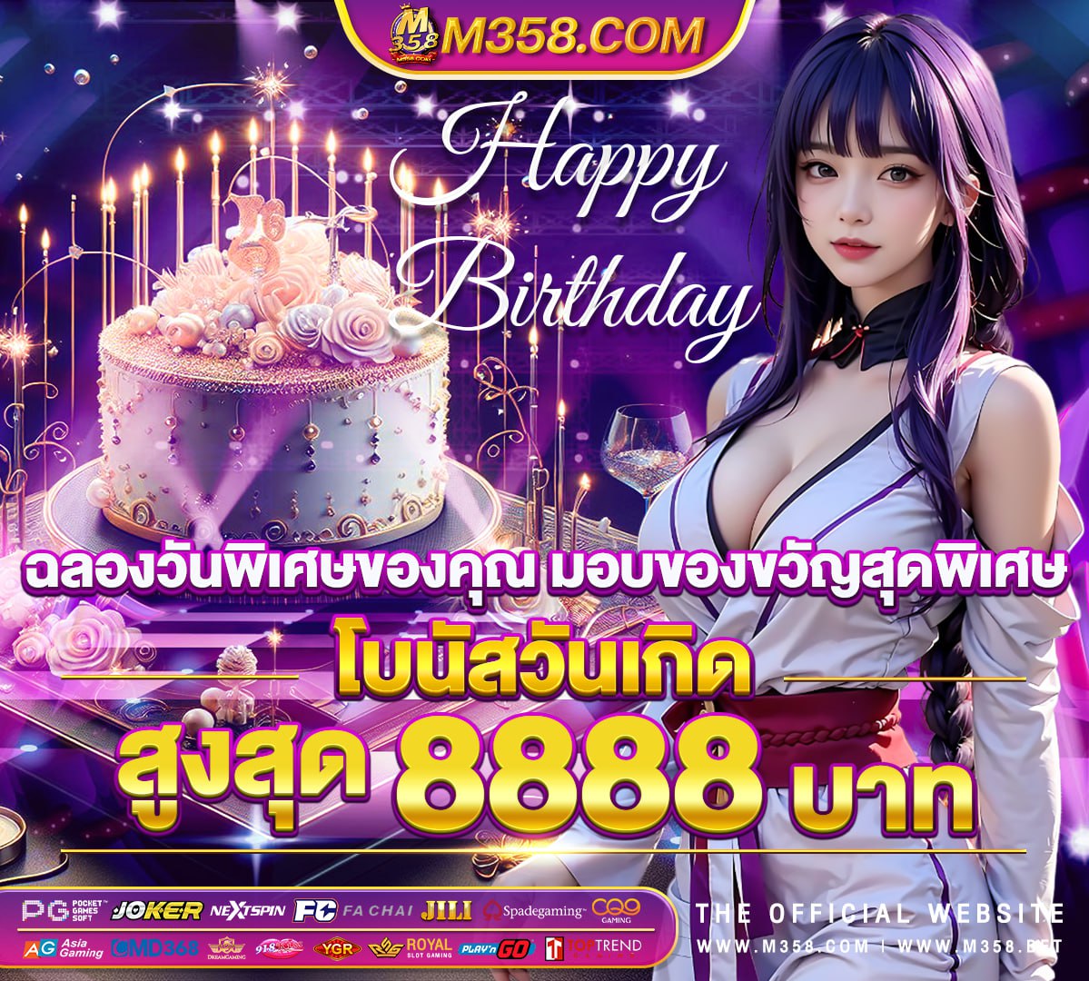 slot treasure โปร pg 50